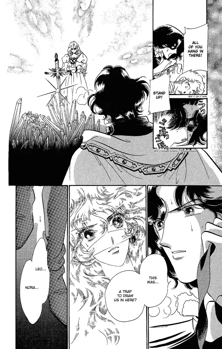 Kakan no Madonna Chapter 14 13